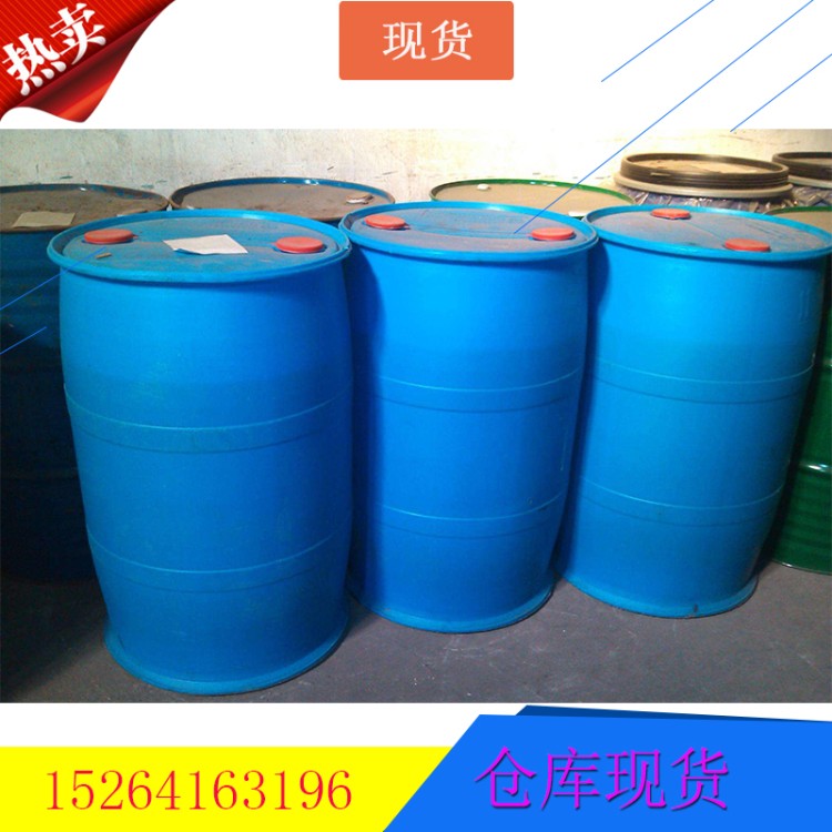 醋酸仲丁醋乙酸仲丁酯工业级99.9%国标小包装定制专票包送