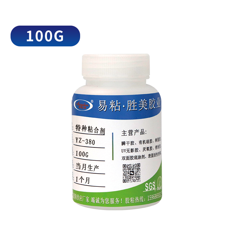 PE聚乙烯胶水类价格  易粘PE粘合剂厂家 铝合金粘PE粘合剂  韧性 不发脆