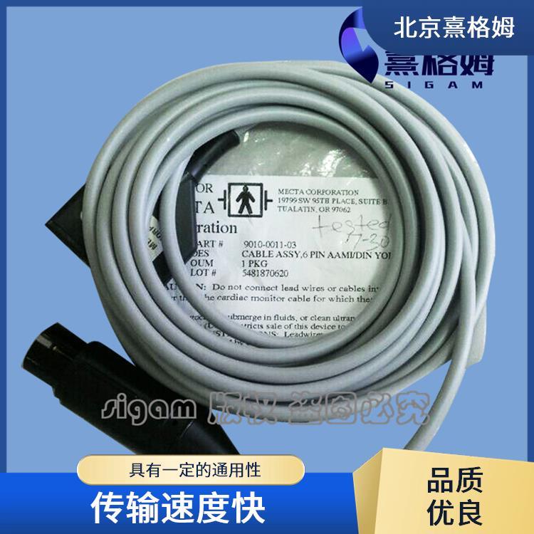 熹格姆 ECG安全监控电缆 灵活性好 良好的适应性 易于安装和维护
