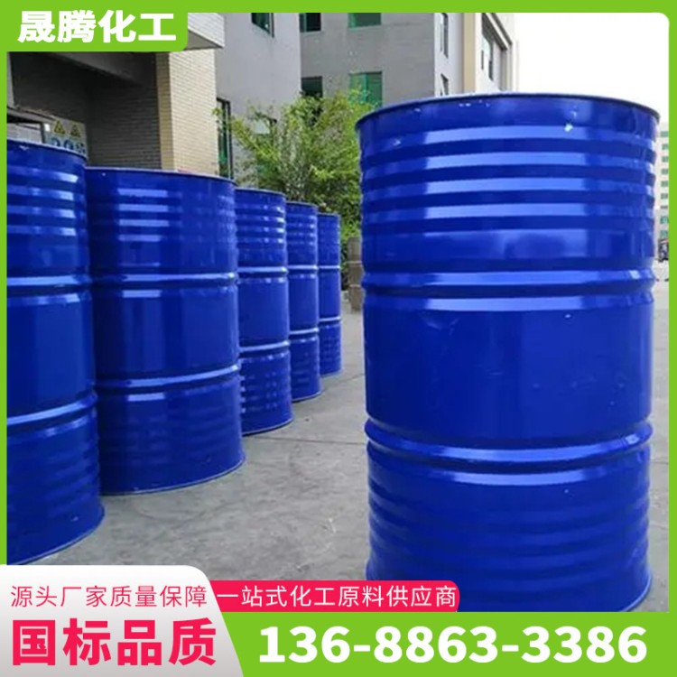 三甲苯 抗氧化剂固化剂 增塑剂 工业级无色透明溶剂