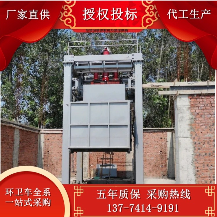 压缩垃圾箱　地埋式压缩垃圾站　垂直式压缩垃圾站　垃圾中转站