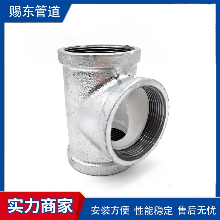 河北赐东管道   衬塑三通 厂家供应