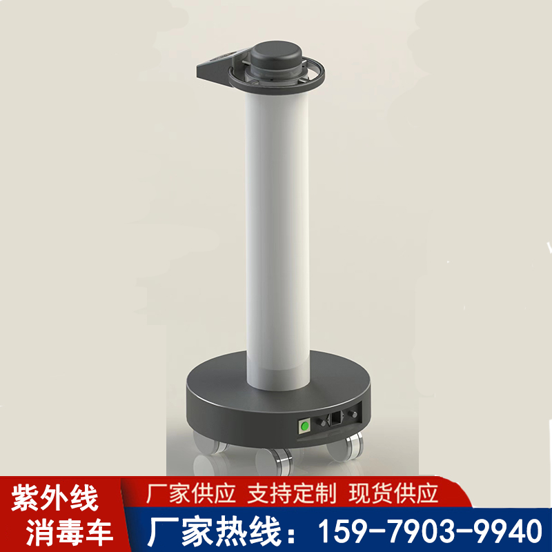 空间处理紫外 线消毒车设备 学校紫 外线杀菌车 游泳馆紫外线消毒车