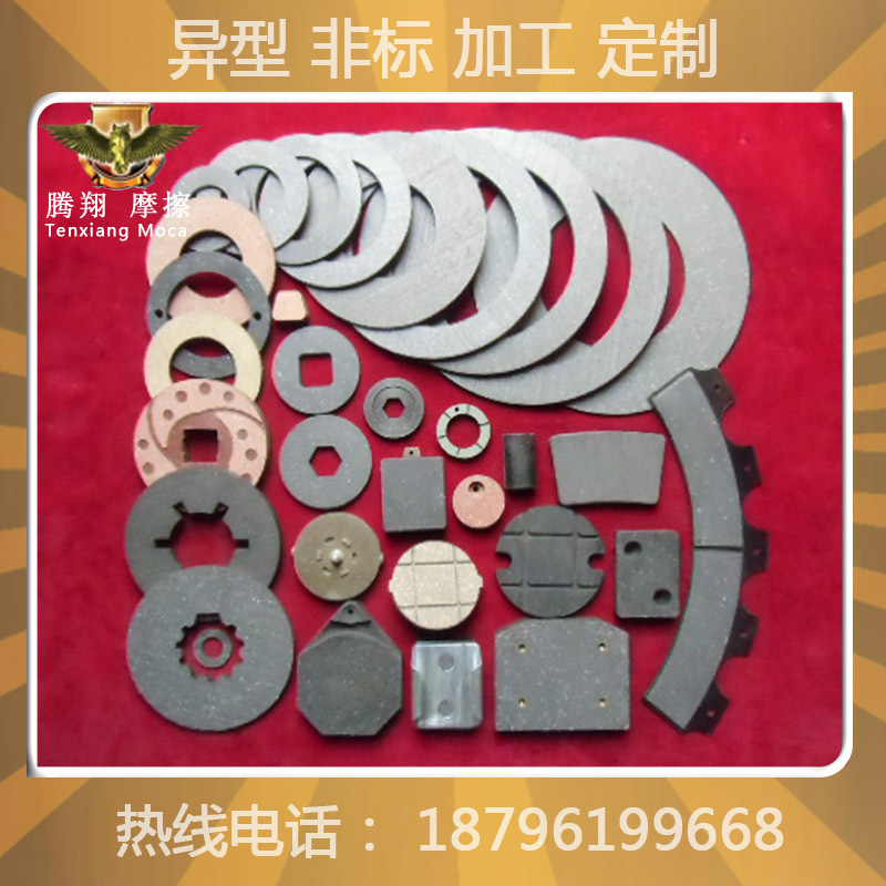 【腾翔科技】供应德国原料生产机械用摩擦片 摩擦块 制动片