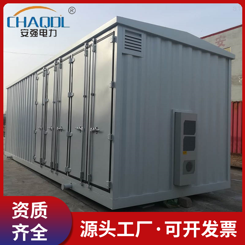 电力预制舱 光伏发电变电站预制模舱 配电并网预制舱房定制