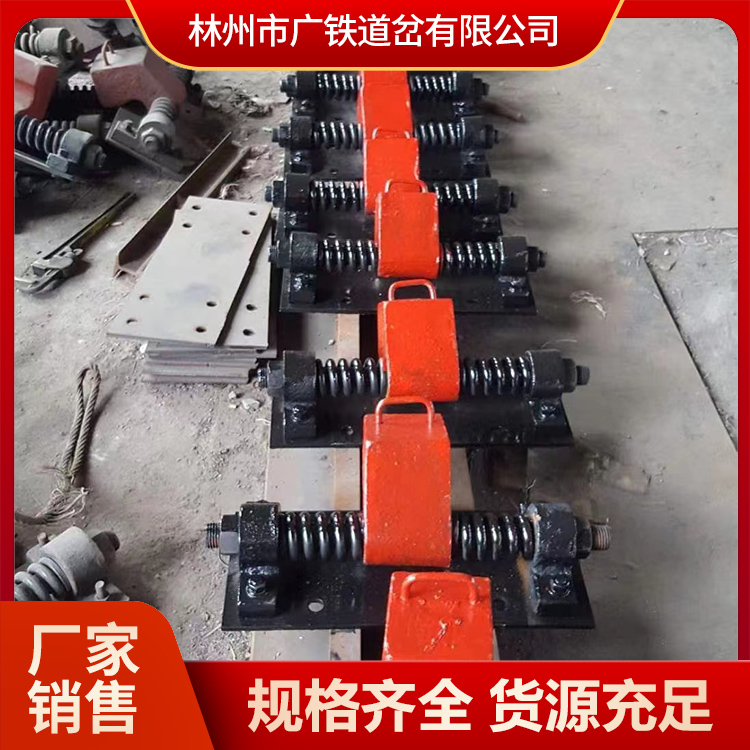 广铁供应阻车器 诚信经营销售 欢迎电联