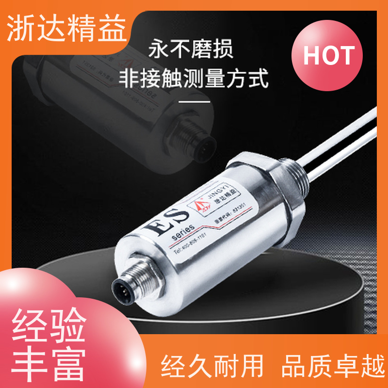 原装进口 自动化生产线 超高精度 隔爆液位 变送器