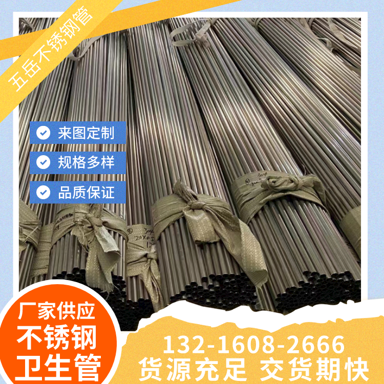 TP321 内外抛光管 耐低温不锈钢管 表面可加工 长度可定制
