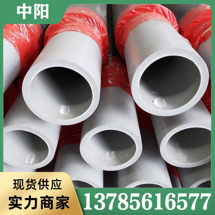 PERT保温管销售