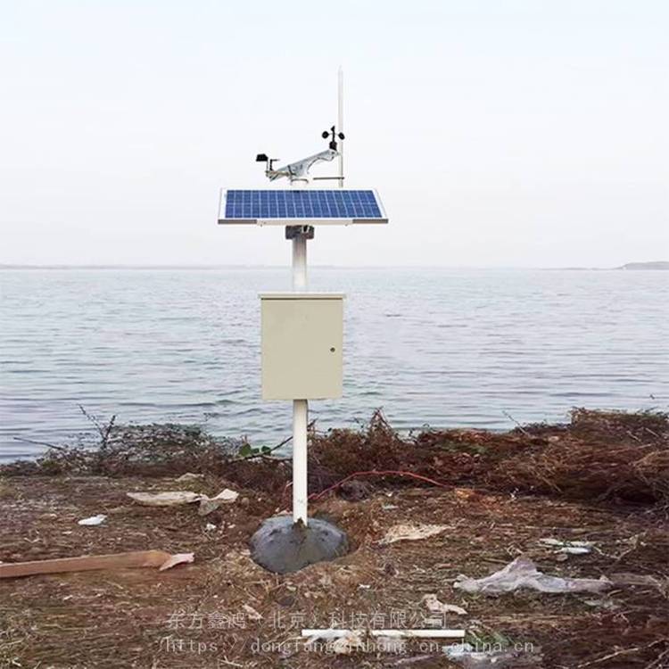 气象水质监测系统、水质气象环境监测站 DF-QSZ