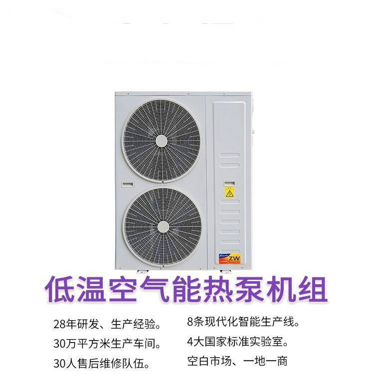 5P家用温空气源热泵 世拓厂家直发 售后无忧 现货现发