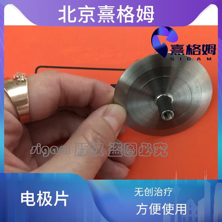 金属电极片 机械强度高 简单易用 产生电化学反应