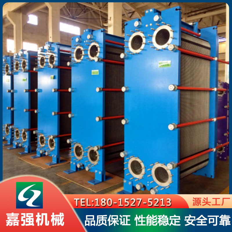 嘉强生产厂家 板式换热器厂家 耐腐蚀 种类齐全