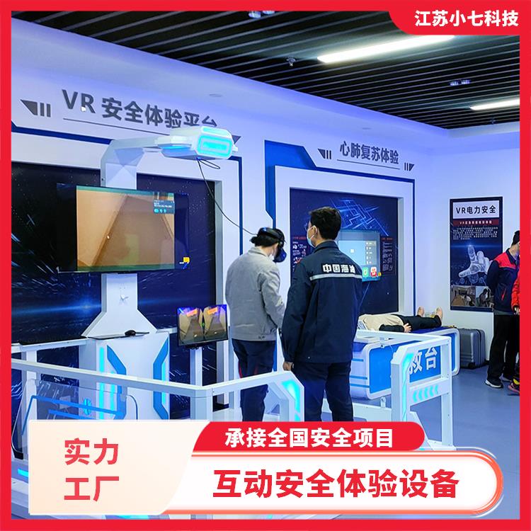 电力仿真虚拟 安全体验馆vr设备 交通展示馆 v r施工设备