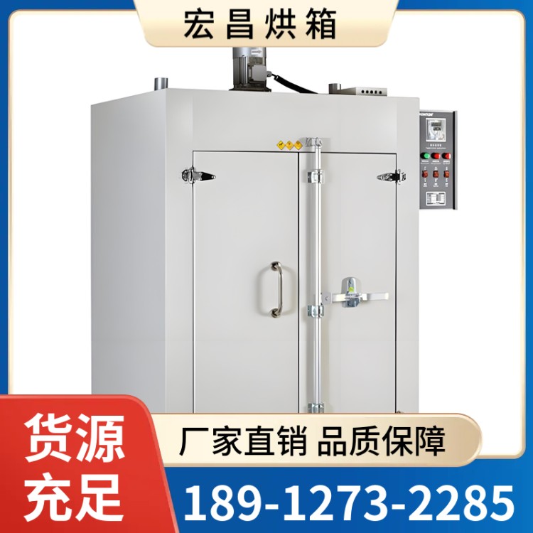 工业用热风循环烘箱 不锈钢药材食品蒸汽加热烘房 电热鼓风干燥箱