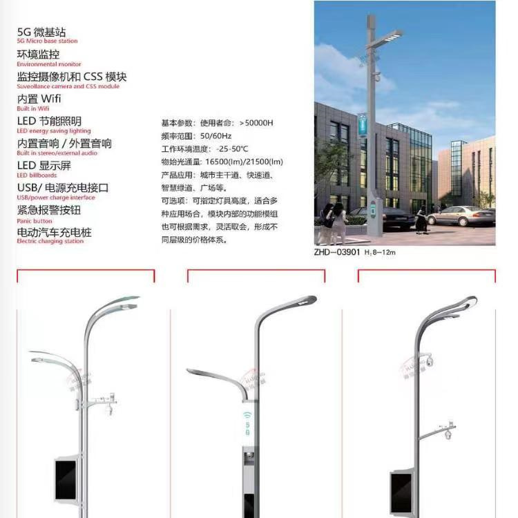 太阳能中华灯厂家直销