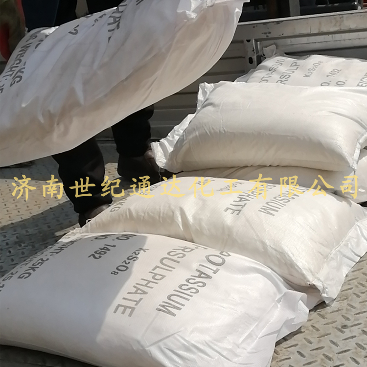过硫酸铵山东一件起发
