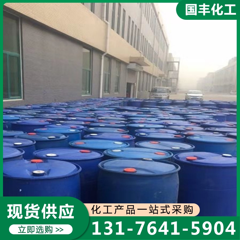 水玻璃 厂家供应 确保产品质量