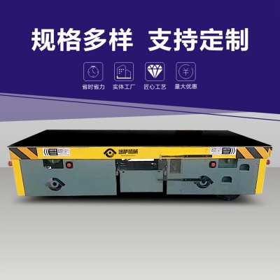 无轨电动地平车 重型货物搬运 遥控搬运设备平板车