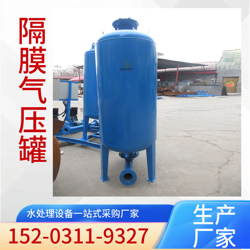 卧式隔膜式气压罐  不锈钢隔膜式稳压罐 水泵压力罐广州