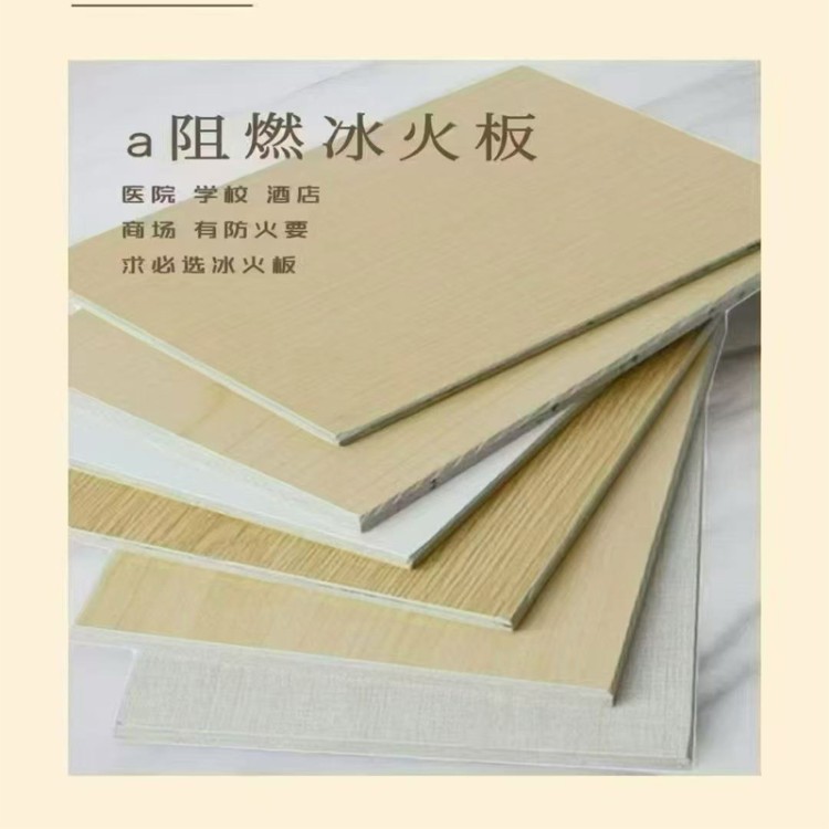 洁净板 防潮耐磨品质好 富佳美