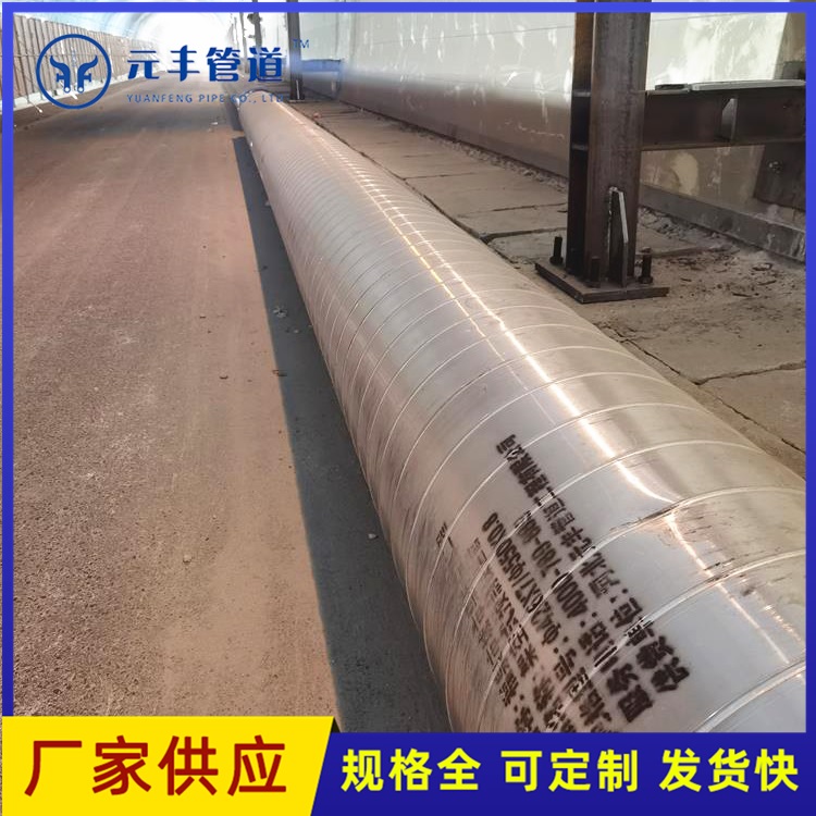元丰管廊架空保温管架空式聚氨酯保温管聚氨酯镀锌铁皮架空保温管源头厂家