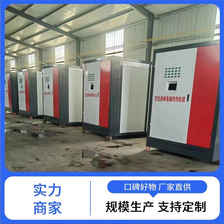 空化供暖锅炉 程锦 品质优 远程控制 靠谱有实力