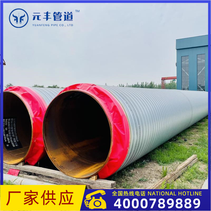 元丰管廊架空保温管架空式聚氨酯保温管聚氨酯镀锌铁皮架空保温管源头厂家