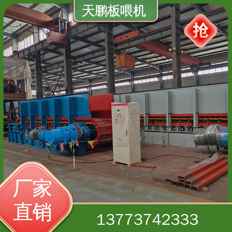 板喂机 精工制作 均匀不堵料 变频调速