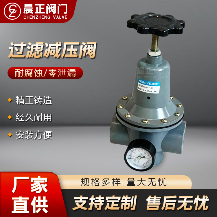 液化气减压阀型号齐全