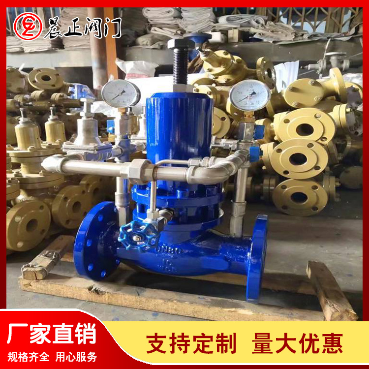 组合式减压阀批发价格