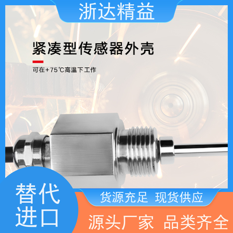 BALLUFF 液位传感器 超高精度防腐蚀 隔爆磁尺 测量装置