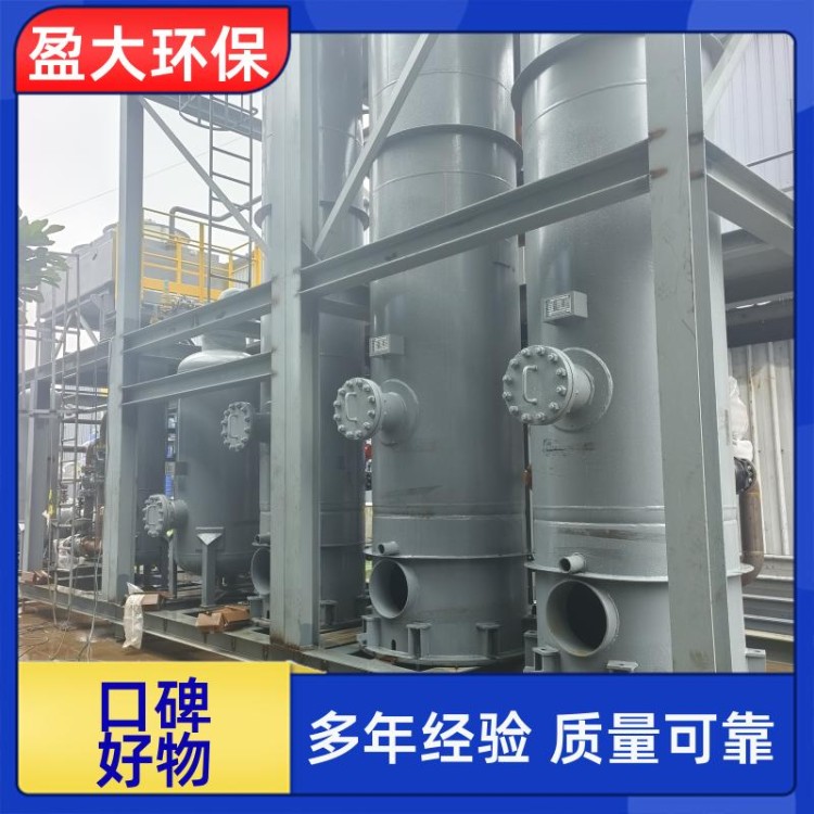 盈大防爆型氢烃回收装置 油库炼厂瓦斯气氢烃提纯回收成套设备