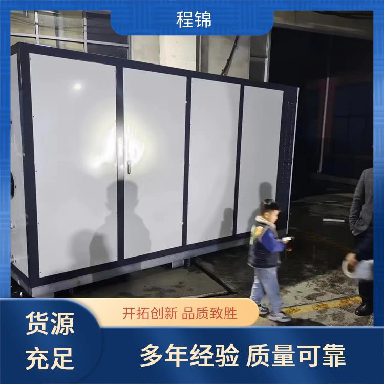 程锦 品质优 空化供暖锅炉 远程控制 靠谱有实力