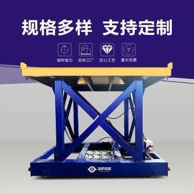 厂家生产轨道搬运地平车液压台面侧翻型电动平车可定制