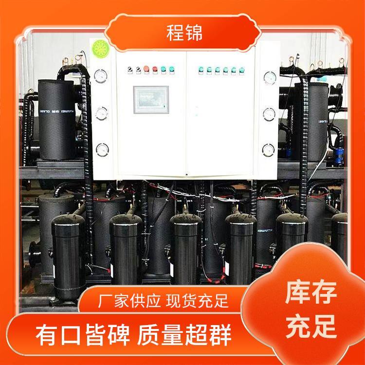 程锦 养殖水源热泵 电加热 高效制热制冷 使用寿命长