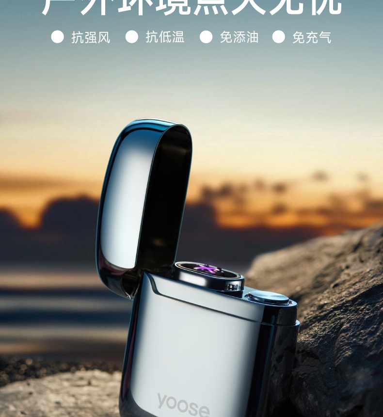 点火器打火机快递发往瑞典速度快