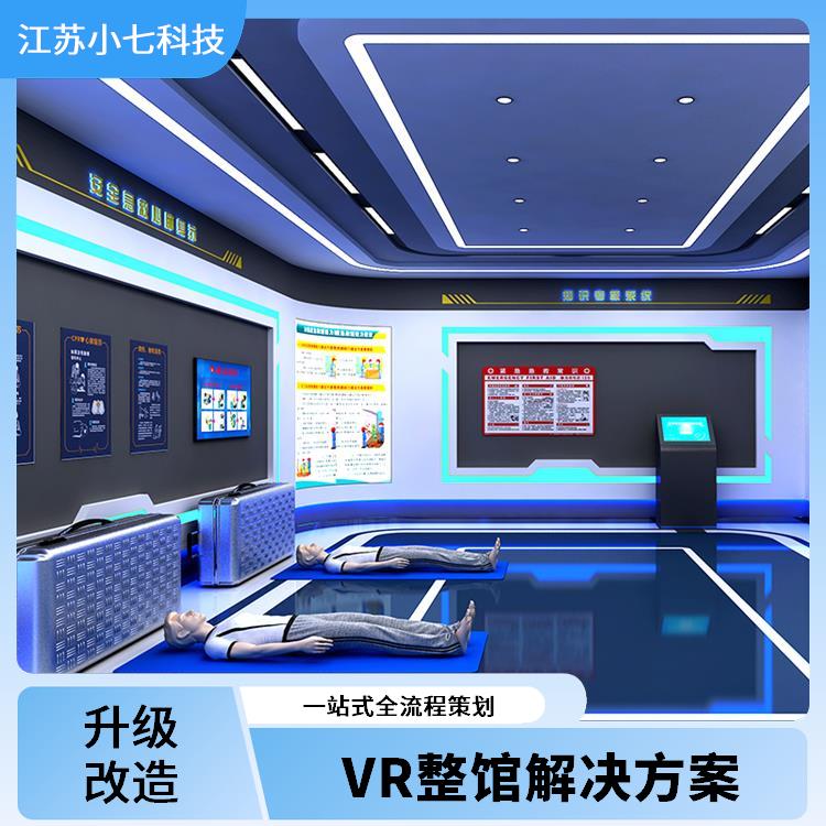 消防灭火模拟演习 VR火电厂 隧道施工虚拟仿真 社区安全馆