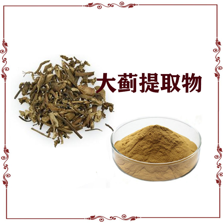 大蓟提取物 大蓟粉 浸膏 速溶粉 沃特莱斯生物支持拿样