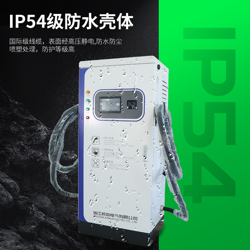 新能源电动汽车家用刷卡壁挂式7KW单枪交流充电桩