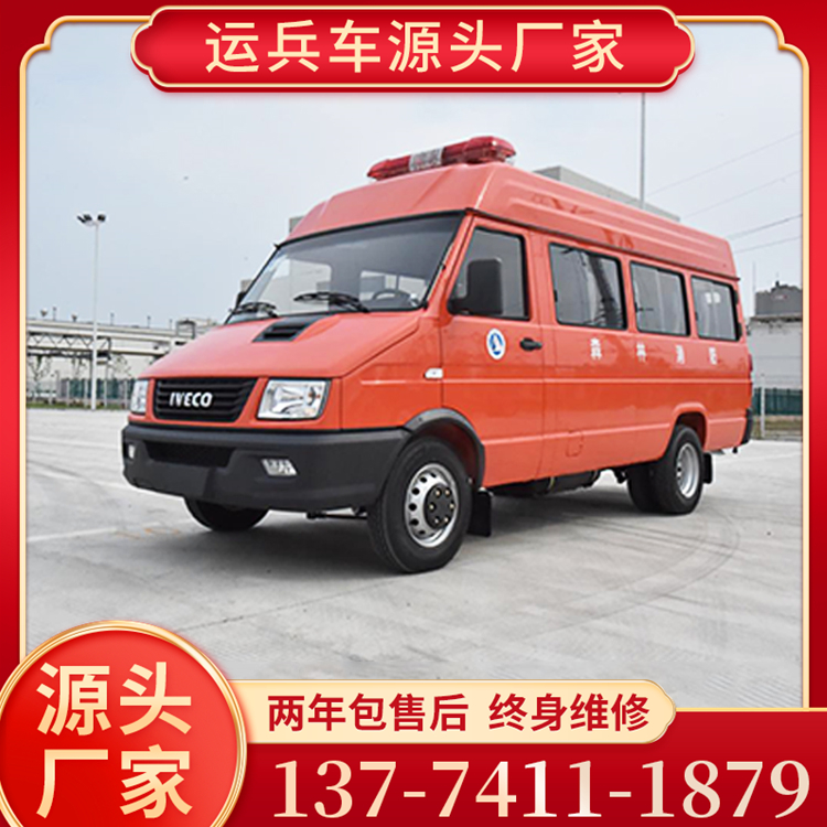 依维柯运兵车品牌车型齐全 国六新品 量大优惠