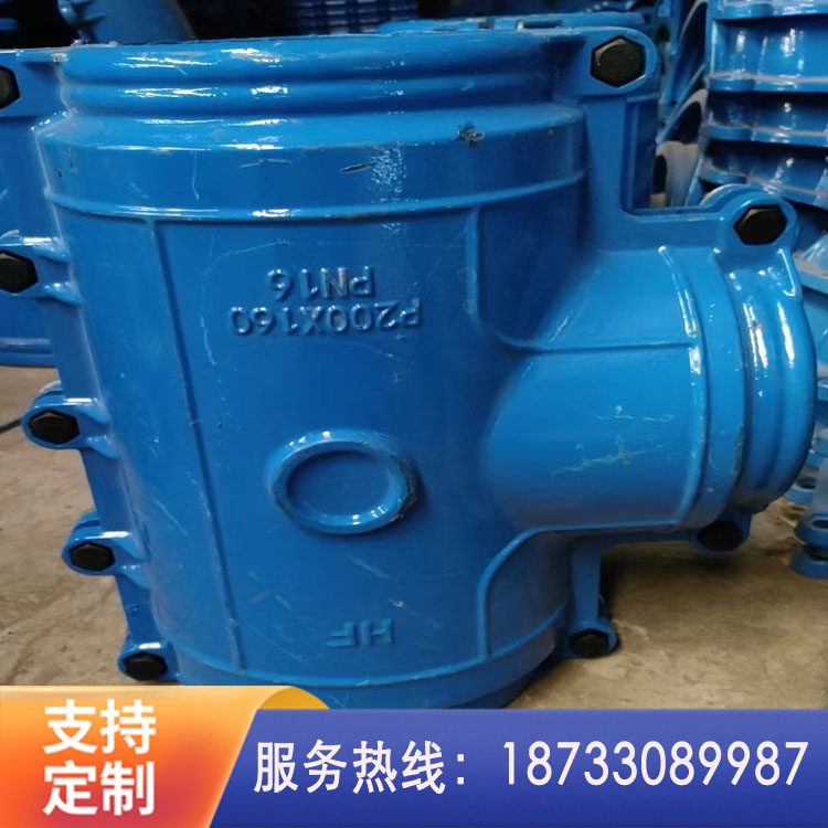 变径三通哈夫节 直管变径接头  管道抢修补漏器 变径分水三通