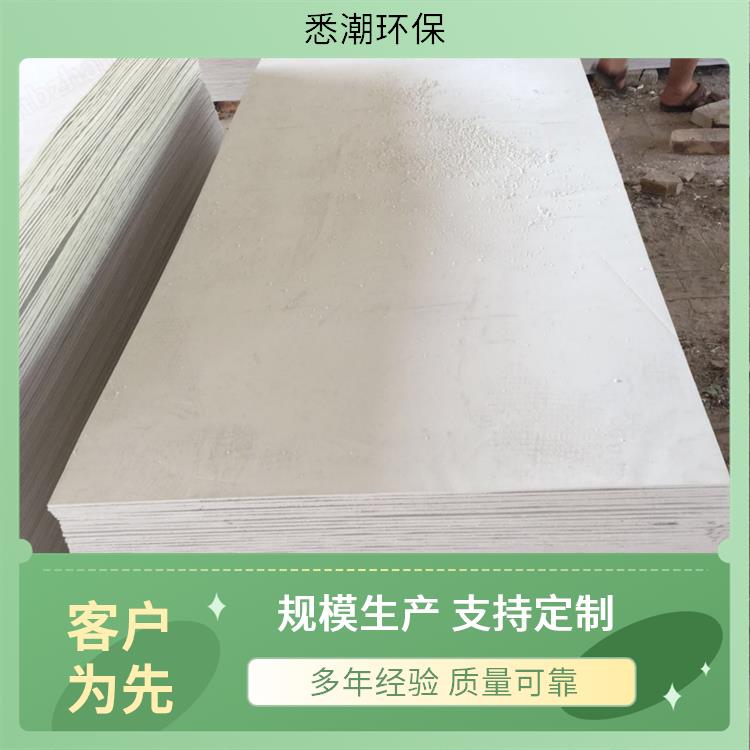 阻燃防火板 配电柜用 抗变形性能好 软硬情况硬质 悉潮