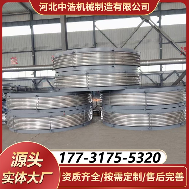 国标双圆形波纹补偿器 碳钢 / 不锈钢可选 耐高温高压 补偿位移效果好