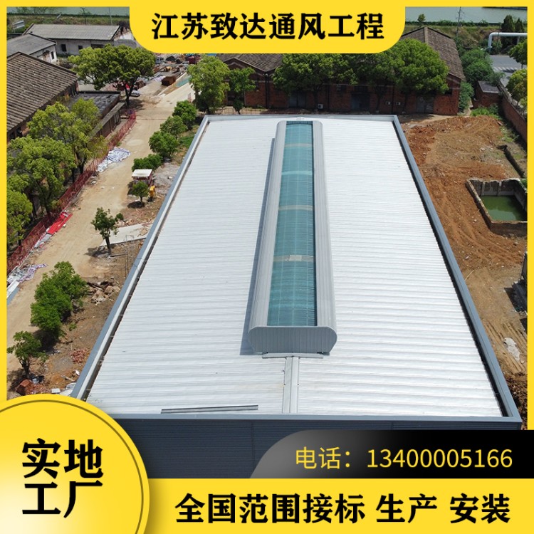 通风气楼  厂家直销  通风气楼  致达通风