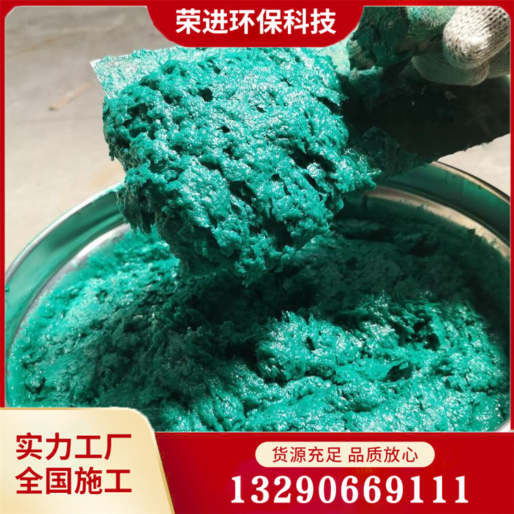环氧树脂胶泥 高温玻璃鳞片胶泥