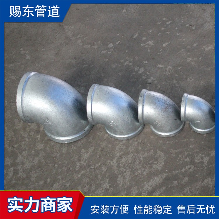 河北赐东管道    沟槽弯头规格齐全