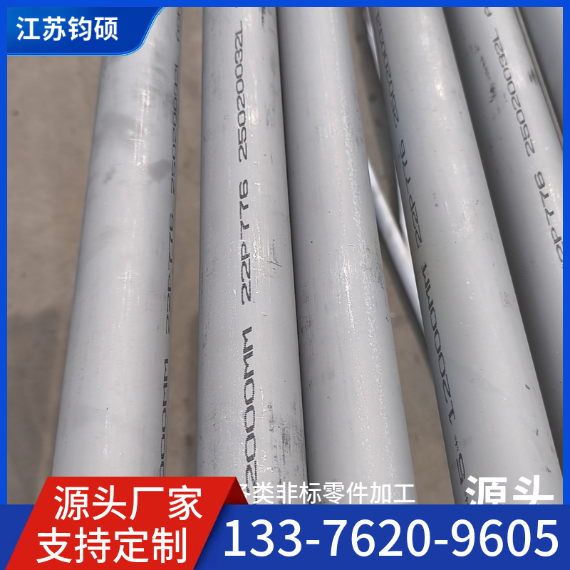 镍基合金哪家好 800 镍基合金 8810 镍基合金厂家直销 现货充足