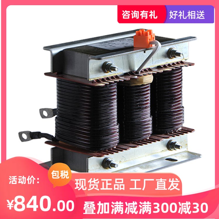 分补型单相串联电抗器 ANCKDG-0.3-0.47-14（铝）提高电网供电质量