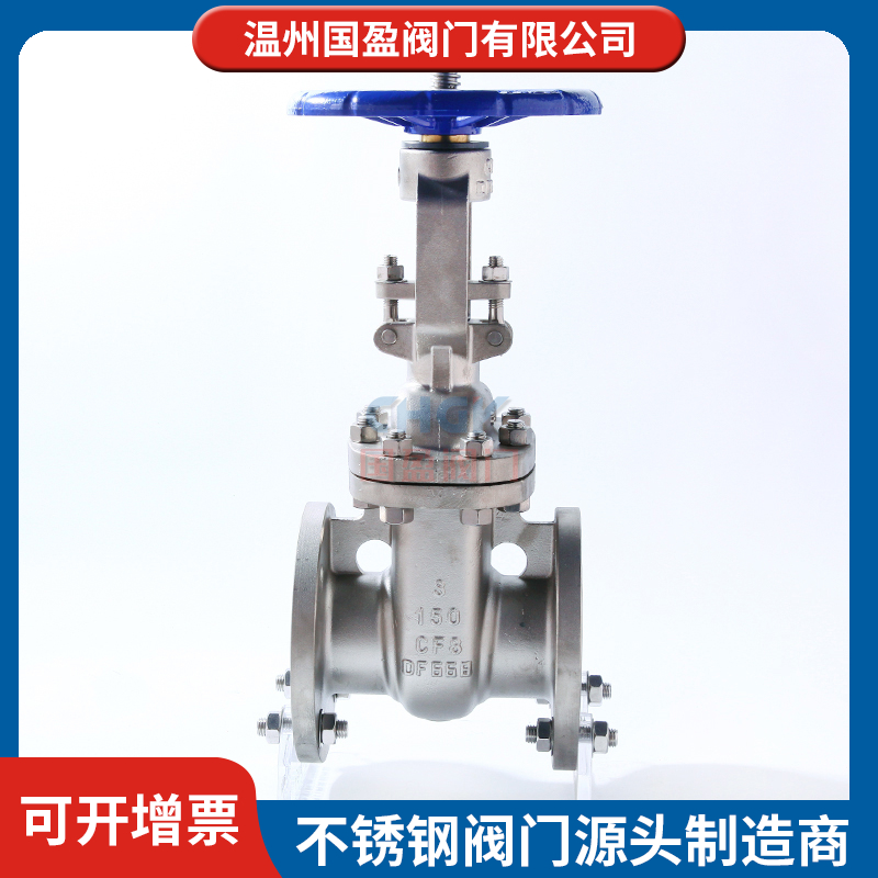 不锈钢美标暗杆闸阀 Z41W-150LB DN80